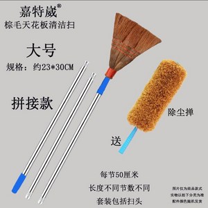 거미줄 높이3m에적합 제거 제거기 장대 5m 간판 집가정 적용 가정용, 5 3.3m 야자청소기 3가닥 +먼지22 이음매, 1개
