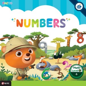 팩토슐레 수학 Level 1: Numbers(수), 매스티안, 상세 설명 참조