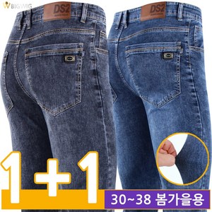 [더빅보스] WD 캐주얼 스판 청바지 1+1_ 남성용 데님 일상복 청스판 패션 진 긴바지 슬림 일자