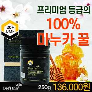 뉴질랜드산 마누카꿀, 1개, 250g