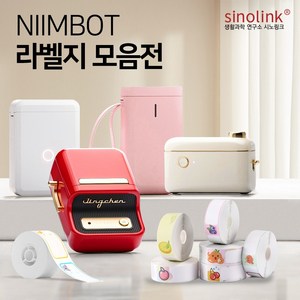 시노링크 NIIMBOT 라벨지 D11/D110/D101/H1S/B21/B1 님봇, 01-[D시리즈] A-03) 화이트 12x40