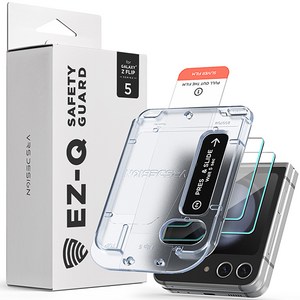 베루스 풀커버 지문인식 EZ-Q Guard 강화유리 휴대폰 액정보호필름 2p + 간편부착 키트 세트, 1세트
