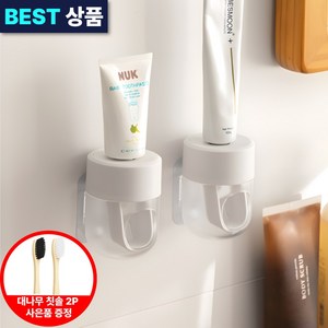 [공중부양] 모아르 퓨어링 치약 디스펜서 원터치 무타공, 1개