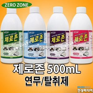 KIC 제로존 500ml 피톤치드 소독연무용액 특수 항균 탈취 전용액 자동차 숙박업소 노래방 새집 증후군, 1개