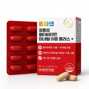일양약품 올타민 장용성 멀티비타민 미네랄 이뮨 플러스 22, 1개, 60정