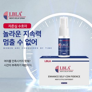 남성롱래스팅 스프레이/개선 해면체혈행/아니 마비 입, 1개, 10ml