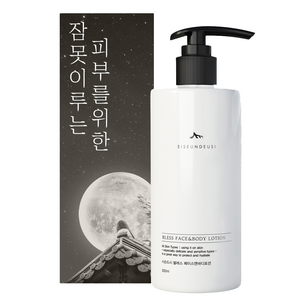 잠 못 이루는 피부를 위한 시슨드시 페이스 바디 로션, 300ml, 2개