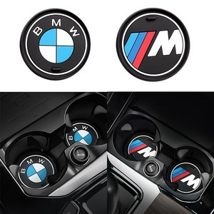BMW X3 컵홀더 컵받침 실리콘 엠블럼 악세사리 패드 65mm 74mm, 74MM M타입, 1개