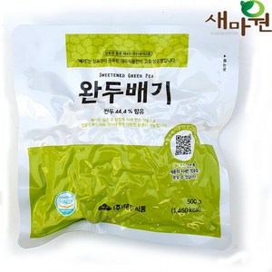 새마원 완두배기 완두콩 베기 앙금 당절임 당침, 500g, 1개