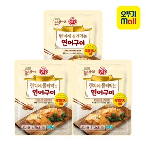 오뚜기 렌지에 돌려먹는 연어구이 60g, 렌지에돌려먹는 연어구이 60g 12개, 12개