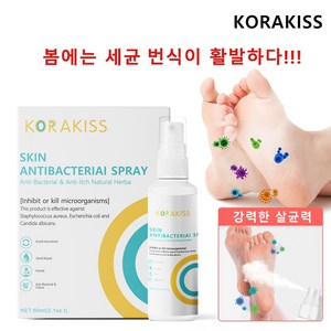 KORAKISS 멀티 기능 발가락 가려움증 발냄새 발 진균 발 관리 스프레이, 1개, 60ml