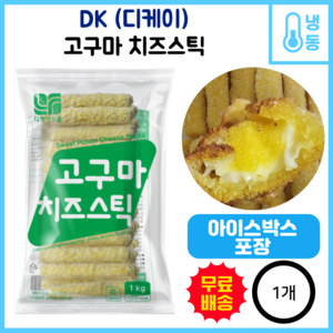 [디케이식품] 디케이 고구마 치즈스틱 1kg, 1개