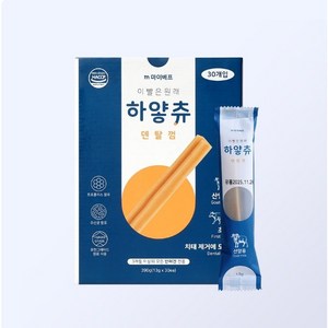 마이베프 이빨은 원래 하얗츄 강아지 덴탈껌, 산양유맛, 13g, 30개