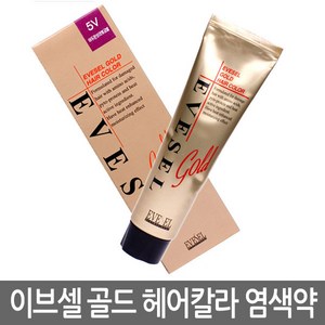 이브셀 골드 헤어컬러 120ml(6개당 대용량 산화제 1병), [8NG]자연 황금빛 금발, 1개