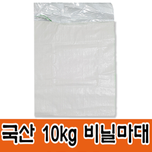 국산 10KG비닐마대 방수 마대 비닐 자루 포대, 5개