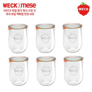 WECK 독일 웩 밀폐용기, 1개, 745 6p