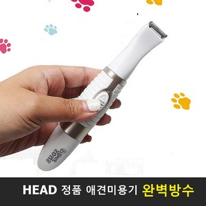 댕댕이 털깍이기계 강아지 전동 바리깡 이발기 발바닥털 귀털 부분미용기 애견 애묘 클리퍼, 1개