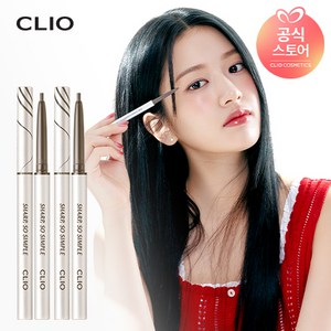 [1+1] 클리오 샤프 쏘 심플 워터프루프 펜슬 라이너 AD, 2개, 002 브라운, 005 애쉬 브라운