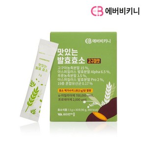 에버비키니 맛있는 발효 효소 고구마맛 30포 소화효소 아밀라아제, 1박스, 90g