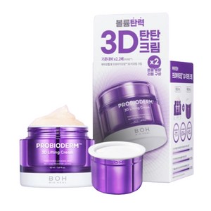 바이오힐보 프로바이오덤 3D 리프팅 크림 50ml + 리필 50ml, 1개