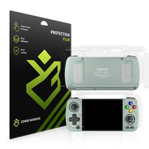 레트로 게임기 앤버닉 RG405M 외부보호필름 2매, 단품, 단품