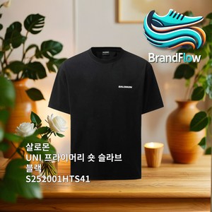 [늘정품] 살로몬 SALOMON UNI 프라이머리 숏 슬리브 블랙 시원함 신축성 착용감 스테디 올데일리 패션반팔티