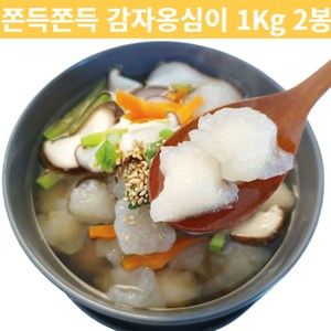 마이무 전통 감자 옹심이 1kg / 국산 감자로 만든 비건 채식식품, 2개