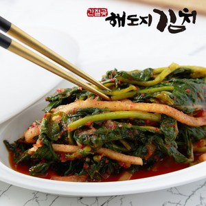 [해도지 열무김치] 부드럽고 시원한 열무로 만든 국산김치 HACCP, 2kg, 1개