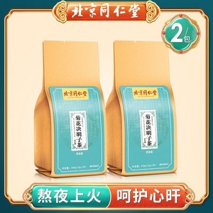 북경 동인당 국화 구기자 결명자차, 150g, 2개, 30개입