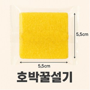해담 생호박 꿀설기(냉동), 10개, 50g