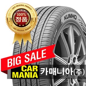 (당일발송) 175/50R15 금호타이어 솔루스 TA21 1755015 175 50 15, 1개