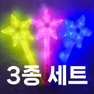 LED 왕별 응원봉 탄핵봉 집회 하야봉 콘서트봉, 3개, 혼합