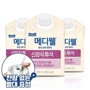 메디웰 신장식[투석] 1박스 (200ml x 30팩) 환자영양식, 단품, 30개, 200ml