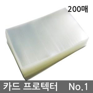 카드 프로텍터 4570 / 5890 / 6090 / 6590 / 6195 Cad Sleeve 200매 - 포토 카드 (포카) 트레이딩 스포츠 보드게임 카드 용 슬리브, 투명슬리브 5890, 1개