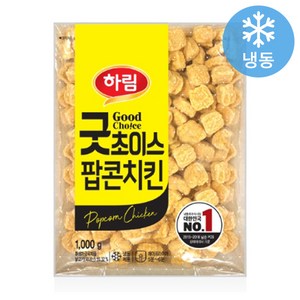 [퀴클리몰] 하림 굿초이스 팝콘치킨 1kg x 2개, 8개