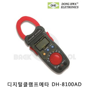 동화 디지털 클램프메타 DH-8100AD 후쿠메타 AC/DC, 1개