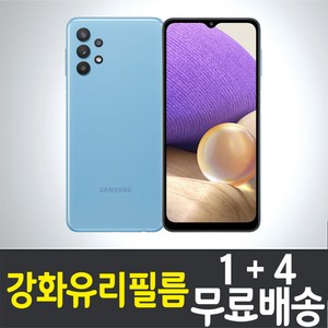 콤비몰 갤럭시 A32 스마트폰 액정화면보호 강화유리필름 삼성 Samsung Galaxy (SM-A325) combimall 방탄 9H 투명 2.5D 핸드폰 휴대폰 5매 5p, 5개입