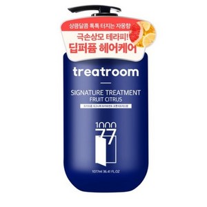 트리트룸 시그니처 대용량 트리트먼트 프룻시트러스향, 1077ml, 1개