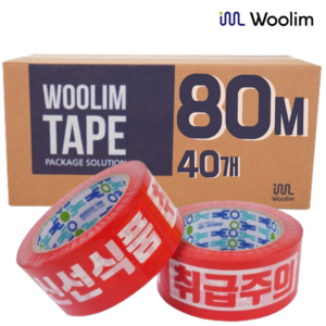 우림 인쇄테이프 신선식품 취급주의 80M, 40개