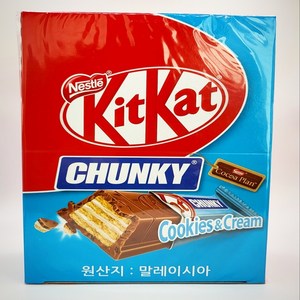 네슬레 킷캣 청키 쿠키앤크림 초코바, 38g, 96개