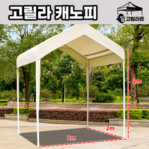 [고릴라존] 튼튼한 캐노피 천막 차광막 포장마차 그늘막 방수 차양 야외 행사, 카키