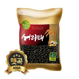 2024년 햇곡 국산 서리태 2kg 속청, 1개