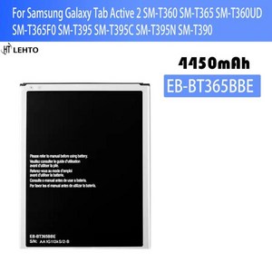 삼성 갤럭시 탭 액티브 2 용 EB-BT365BBC 배터리 SM-T360, 01 CHINA, 1개