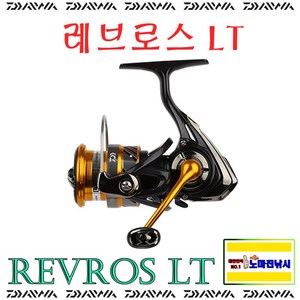 다이와 레브로스 LT 스피닝릴[한국다이와], LT 1000-XH, 혼합색상