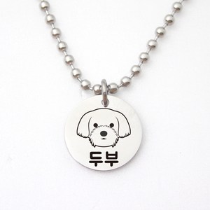 써지컬 강아지 고양이 목걸이 무료각인 인식표 이름표 네임택 볼체인 반려동물 애완견, 원형(20mm), 캐릭터없음, 4mm