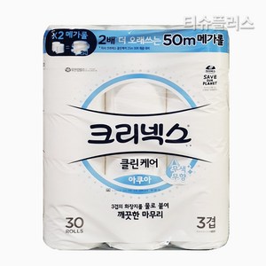 크리넥스 아쿠아 메가롤 3겹 45m 30롤, 2개