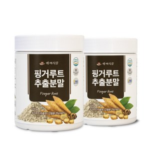 백세식품 핑거루트추출분말 200g HACCP 인증제품, 2개