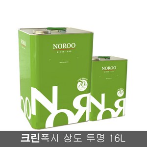 노루페인트 크린폭시상도 투명무광 16L 바닥용 에폭시페인트 상도 무광 투명, 1개