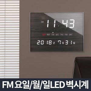 미용토탈샵 왁싱전문매장 두피탈모센터 피부관리학원 자동시간조절LED 건전지알람시계 디지털탁상시계 탈모관리센타