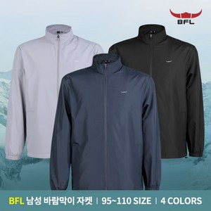 [BFL] 윈디 남성 기능성 방풍 바람막이 자켓